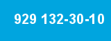 929 132-30-10